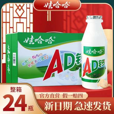 【娃哈哈官店】大AD钙奶整箱批发220ml乳酸菌儿童早餐