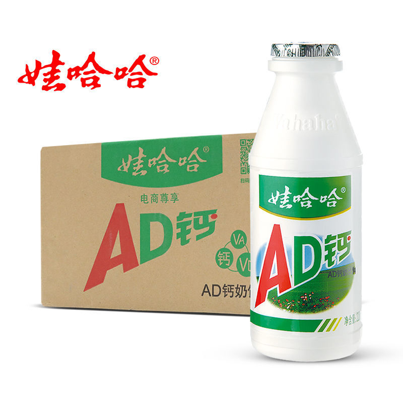 【娃哈哈官店】大AD钙奶整箱批发220ml乳酸菌儿童早餐