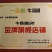 罗汉果苗（青皮果，可视频看苗、技术指导，包回收果子）