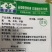 牛羊肉批发