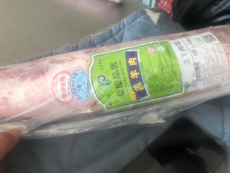 牛羊肉批发