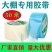 大棚膜修补专用胶带防水补膜修复棚膜大棚胶带塑料布薄膜的补