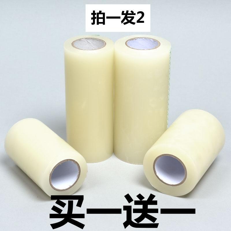 大棚膜修补专用胶带防水补膜修复棚膜大棚胶带塑料布薄膜的补