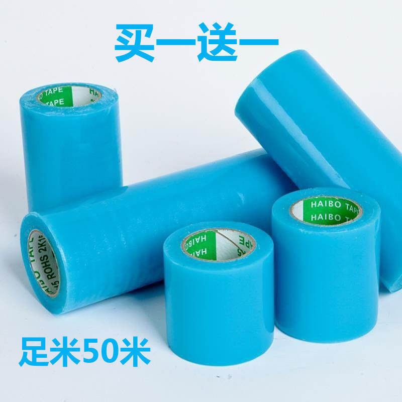 大棚膜修补专用胶带防水补膜修复棚膜大棚胶带塑料布薄膜的补
