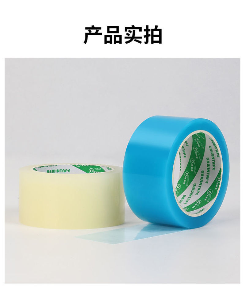 大棚膜修补专用胶带防水补膜修复棚膜大棚胶带塑料布薄膜的补