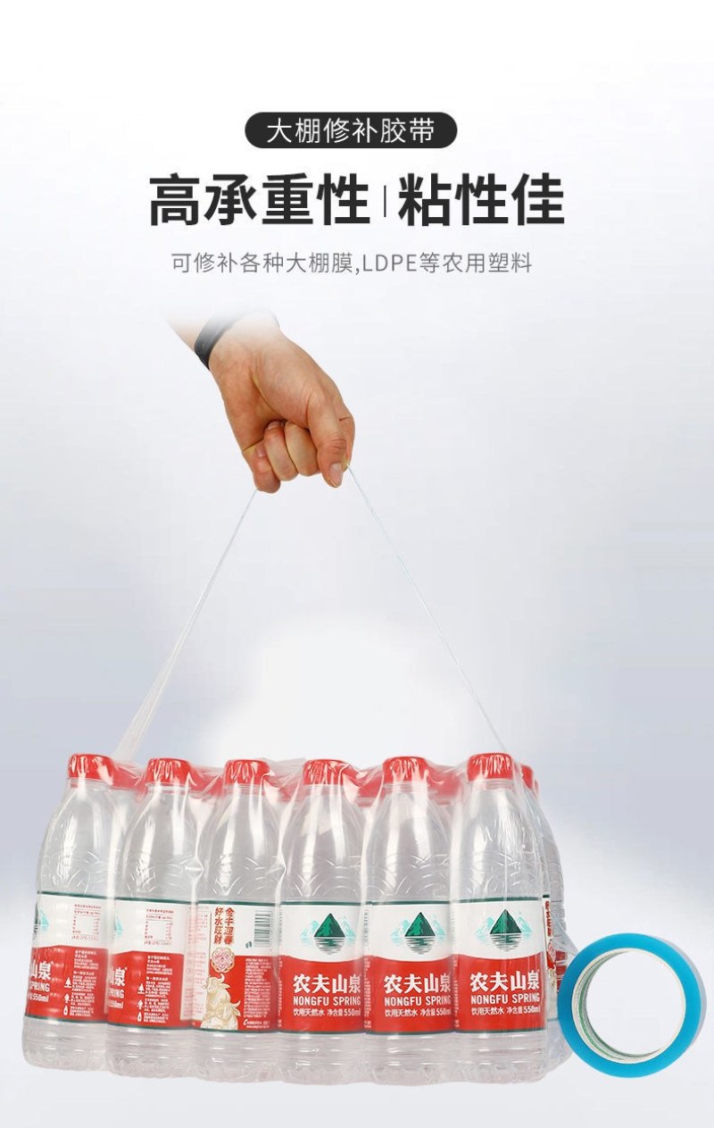 大棚膜修补专用胶带防水补膜修复棚膜大棚胶带塑料布薄膜的补