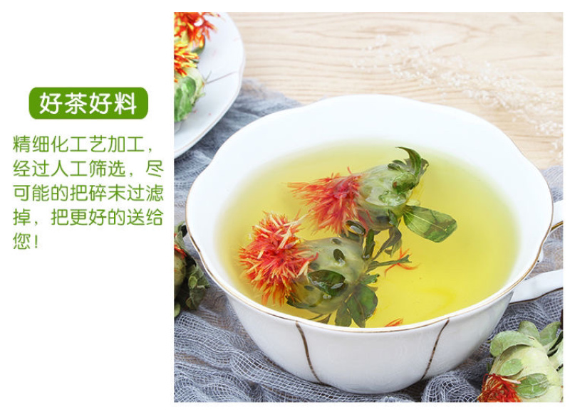 云南红花朵高原藏红花红花茶泡酒泡水泡脚厂地批发