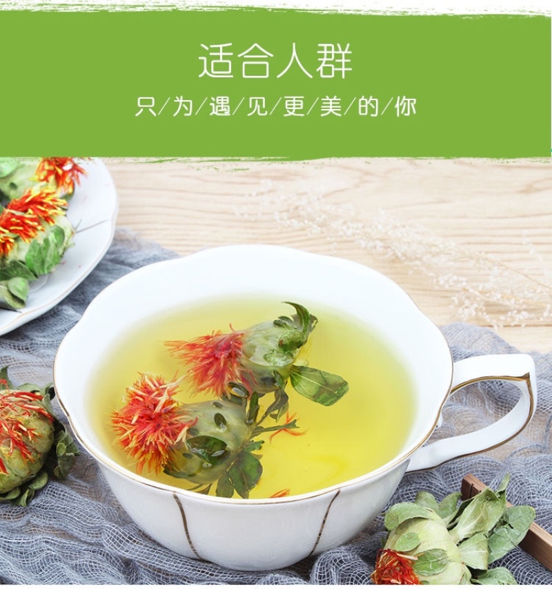 云南红花朵高原藏红花红花茶泡酒泡水泡脚厂地批发