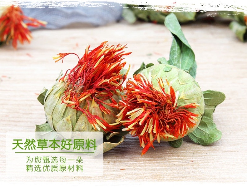 云南红花朵高原藏红花红花茶泡酒泡水泡脚厂地批发