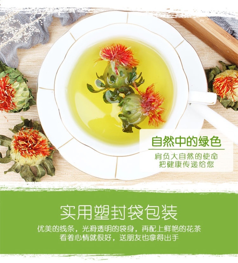 云南红花朵高原藏红花红花茶泡酒泡水泡脚厂地批发
