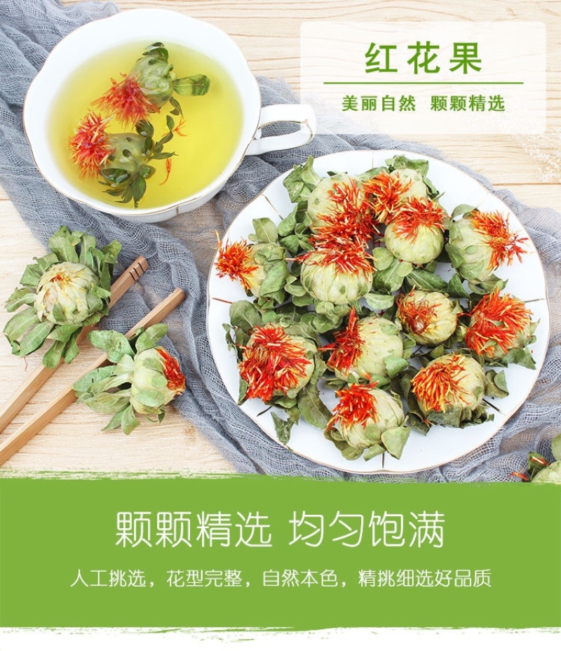 云南红花朵高原藏红花红花茶泡酒泡水泡脚厂地批发