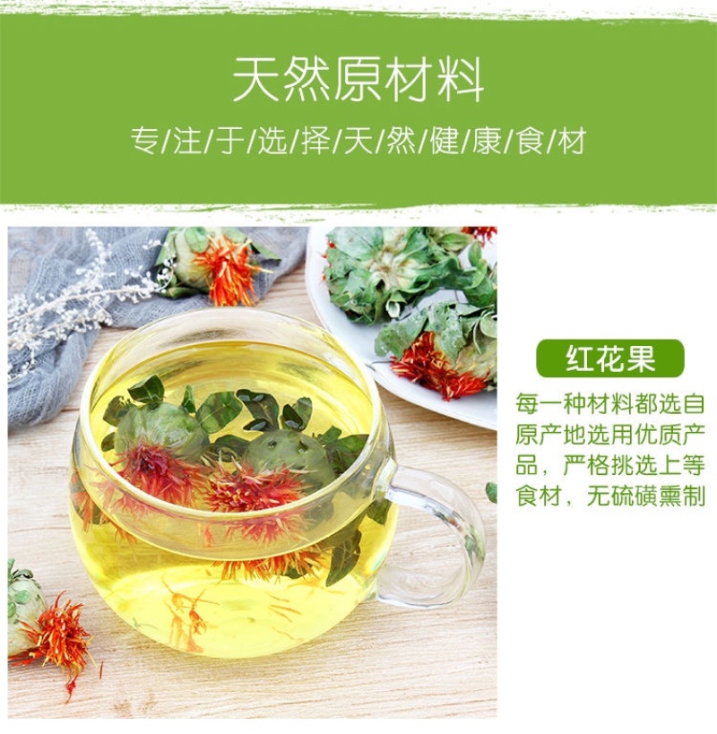 云南红花朵高原藏红花红花茶泡酒泡水泡脚厂地批发