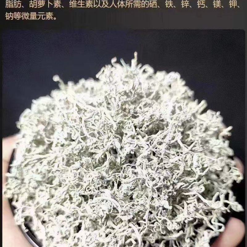 张家界藤茶嫩芽明前野生自产自销回味悠长