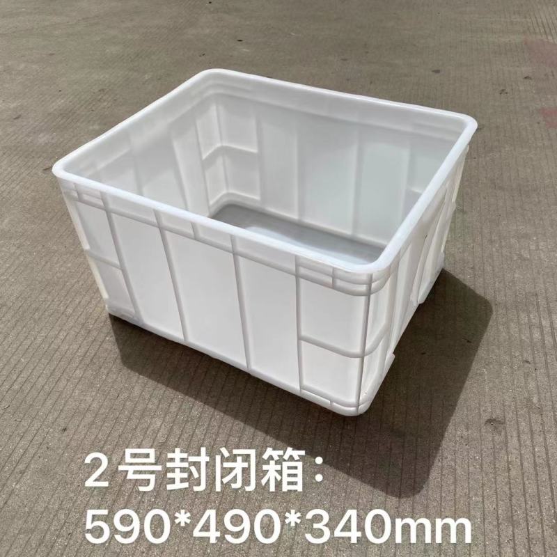 蓝色白色加厚塑料周转箱封闭箱规格型号全现货批发