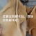五香，原味，全熟新鲜牛肚，可以直接食用，适合餐饮，商超！