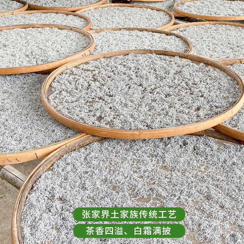 【精品】莓茶，张家界正品特级莓茶，藤茶养生茶，品质保证。
