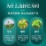 【精品】莓茶，张家界正品特级莓茶，藤茶养生茶，品质保证。