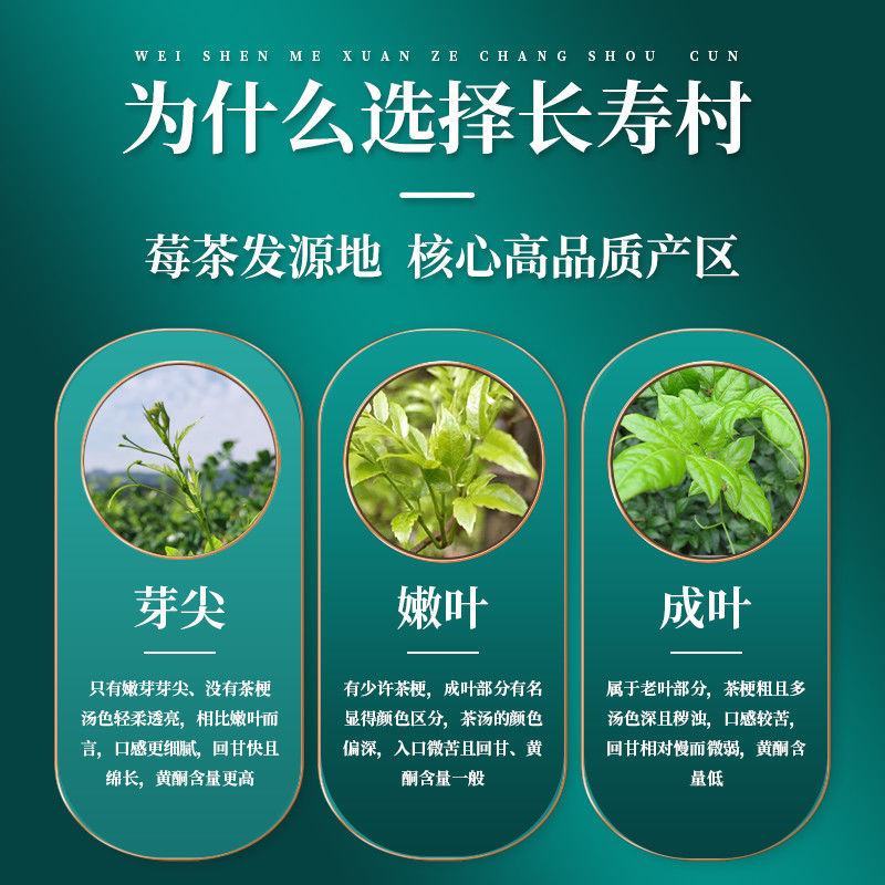 【精品】莓茶，张家界正品特级莓茶，藤茶养生茶，品质保证。