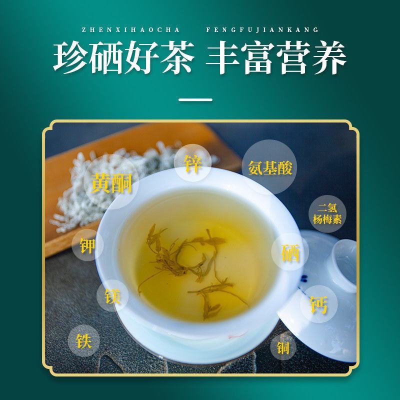 【精品】莓茶，张家界正品特级莓茶，藤茶养生茶，品质保证。