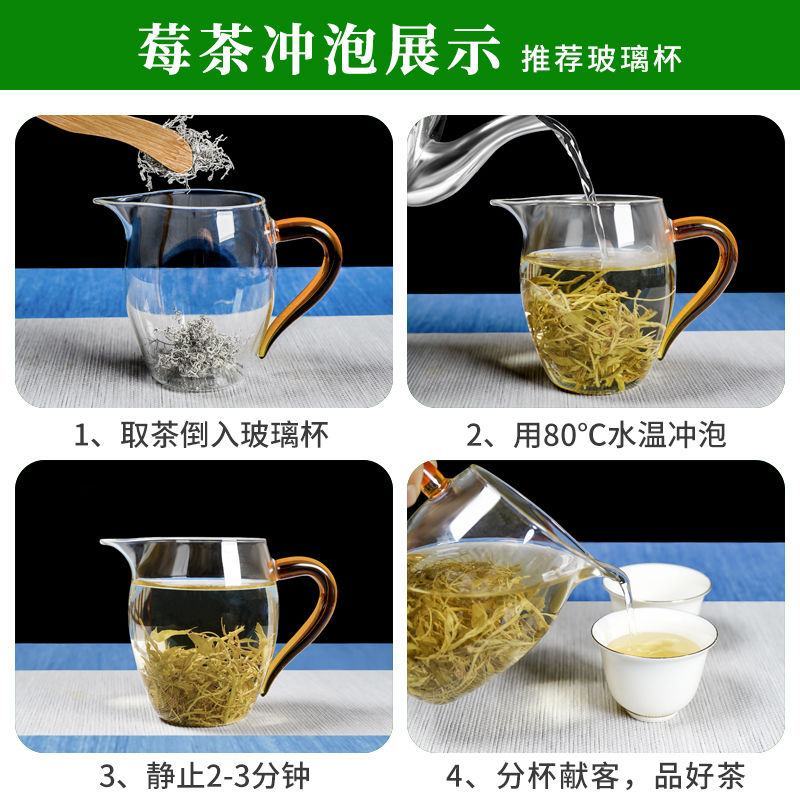【精品】莓茶，张家界正品特级莓茶，藤茶养生茶，品质保证。