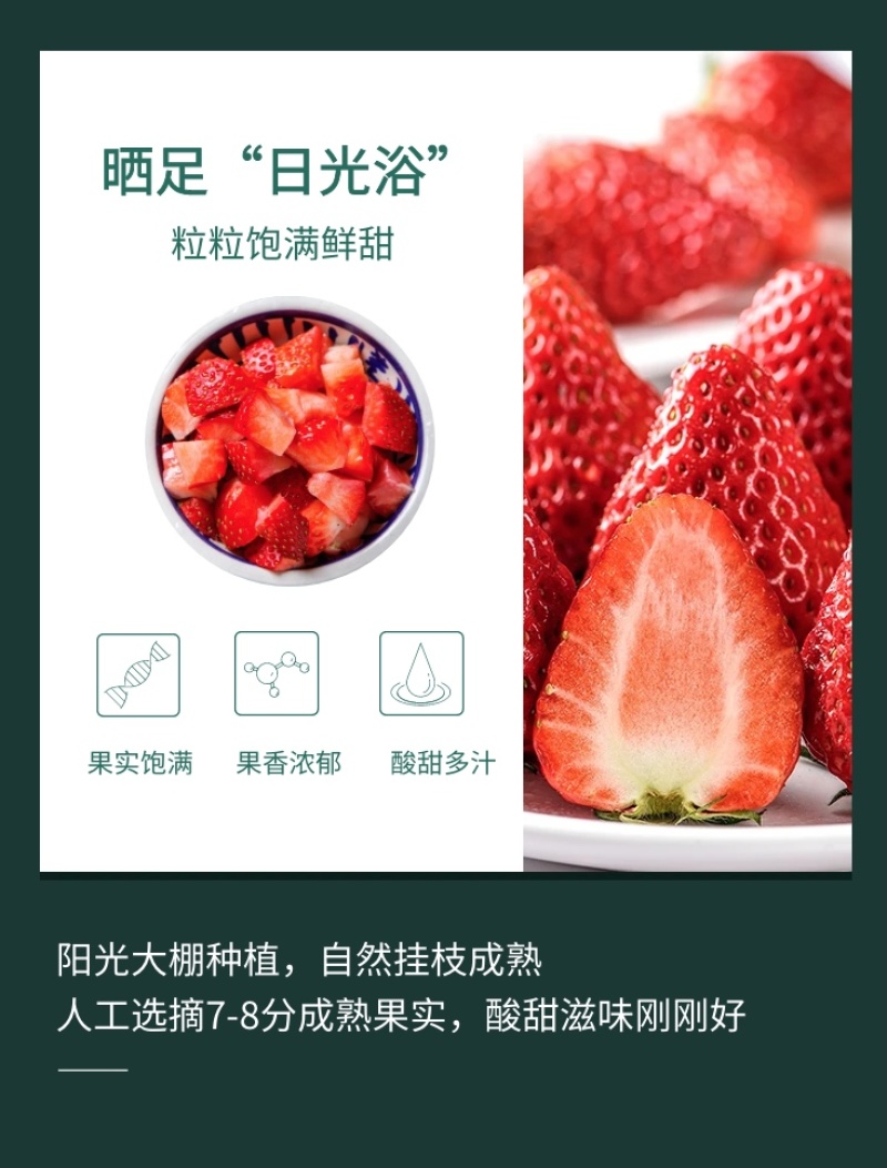 特选鲜嫩草莓干一口新鲜产地直供高品质果脯