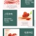特选鲜嫩草莓干一口新鲜产地直供高品质果脯