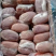 国产纯干，精品牛蛋，去皮个大，独立包装品质可靠！！