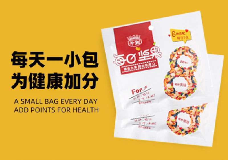 八种坚果每天健康之选每日坚果甄选优质坚果