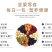八种坚果每天健康之选每日坚果甄选优质坚果