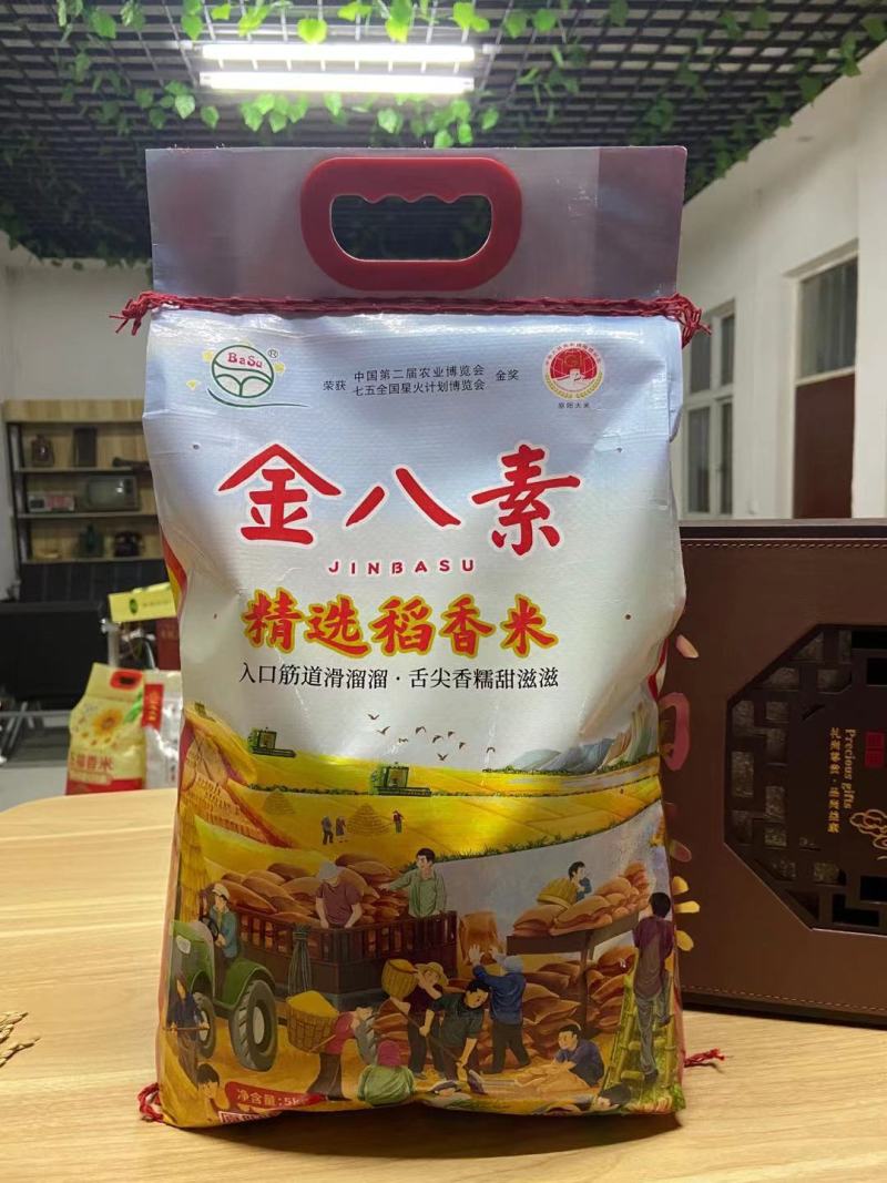 河南原阳大米老张农副产品商行量大从优欢迎电话咨询