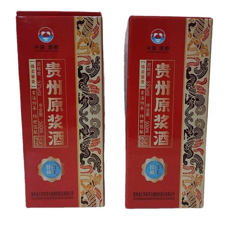 贵州原浆酒酱香型白酒53度500毫升*6盒扫码698元