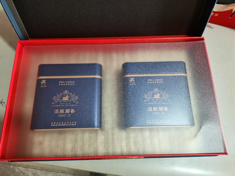 安徽省泾县纯野生有机绿茶
