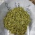 金银花中药二花河南金银花干货新货无硫花茶金银花