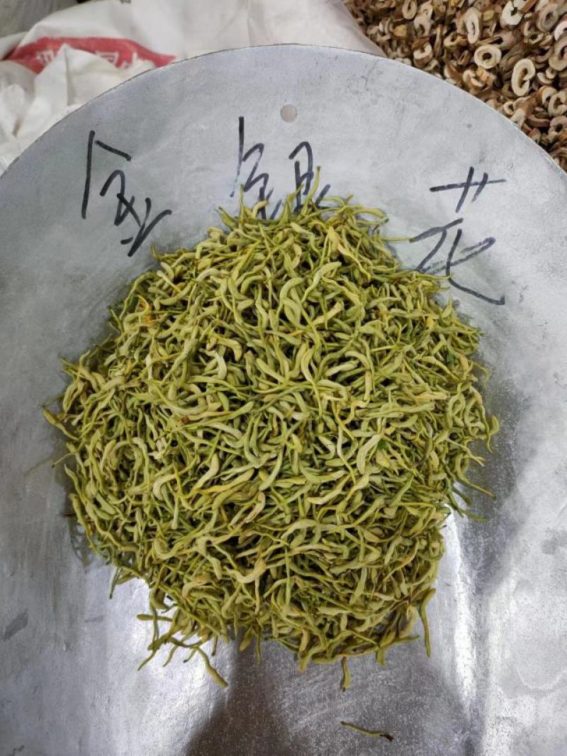 金银花中药二花河南金银花干货新货无硫花茶金银花