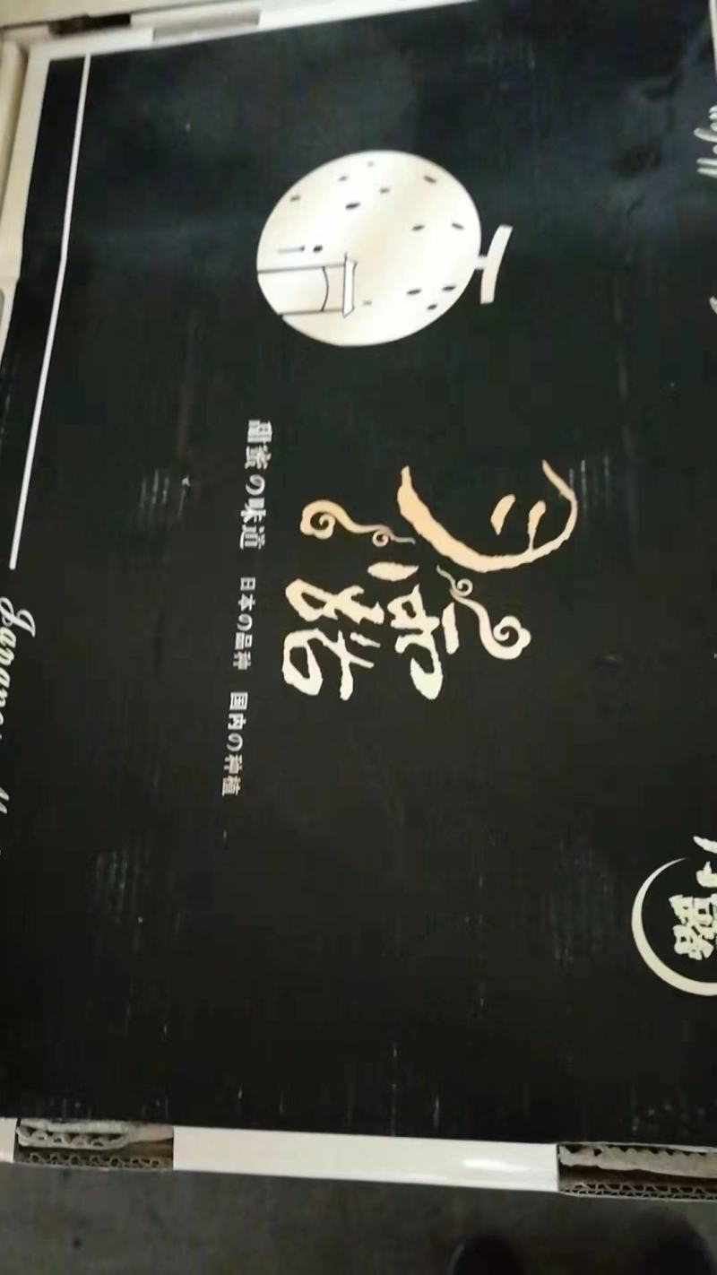 精品月露蜜瓜产地直供大量上市欢迎老板选购