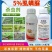 5%虱螨脲果树蔬菜杀虫剂柑橘红蜘蛛锈壁虱甜菜叶蛾卷叶蛾