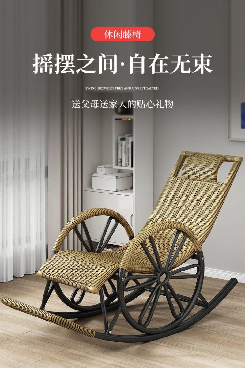 摇椅躺椅大人午睡竹摇摇椅阳台家用休闲老人折叠午休逍遥椅床