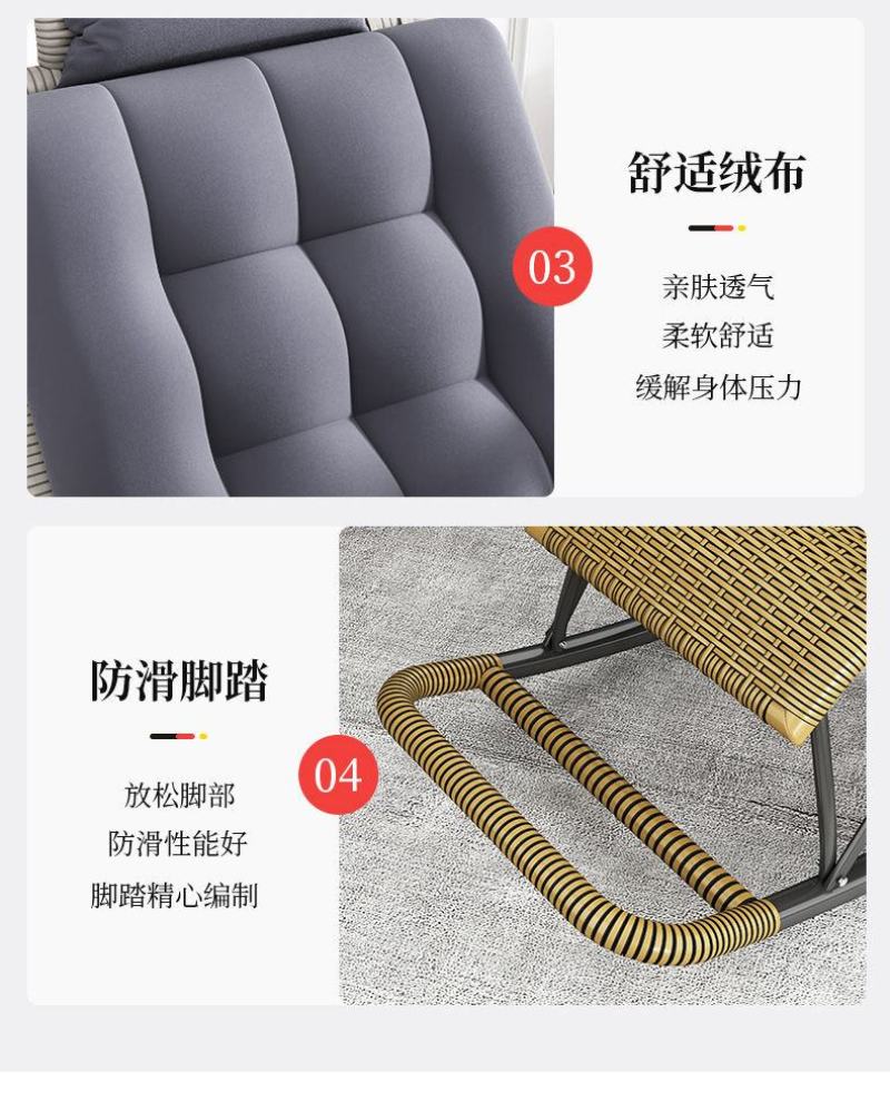 摇椅躺椅大人午睡竹摇摇椅阳台家用休闲老人折叠午休逍遥椅床