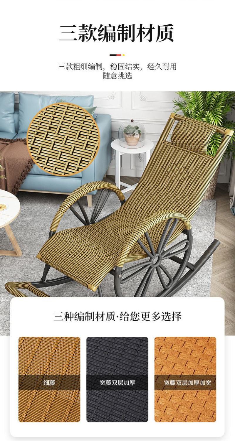 摇椅躺椅大人午睡竹摇摇椅阳台家用休闲老人折叠午休逍遥椅床
