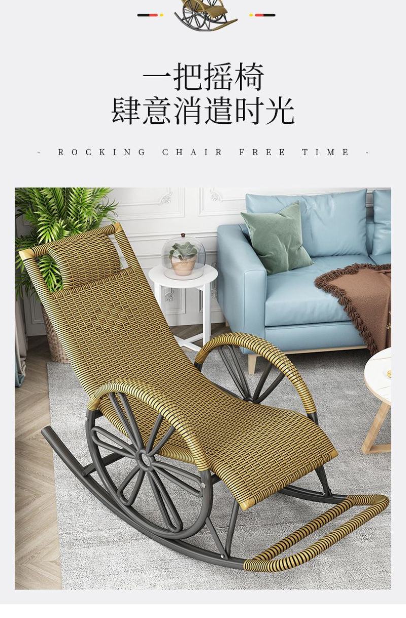 摇椅躺椅大人午睡竹摇摇椅阳台家用休闲老人折叠午休逍遥椅床