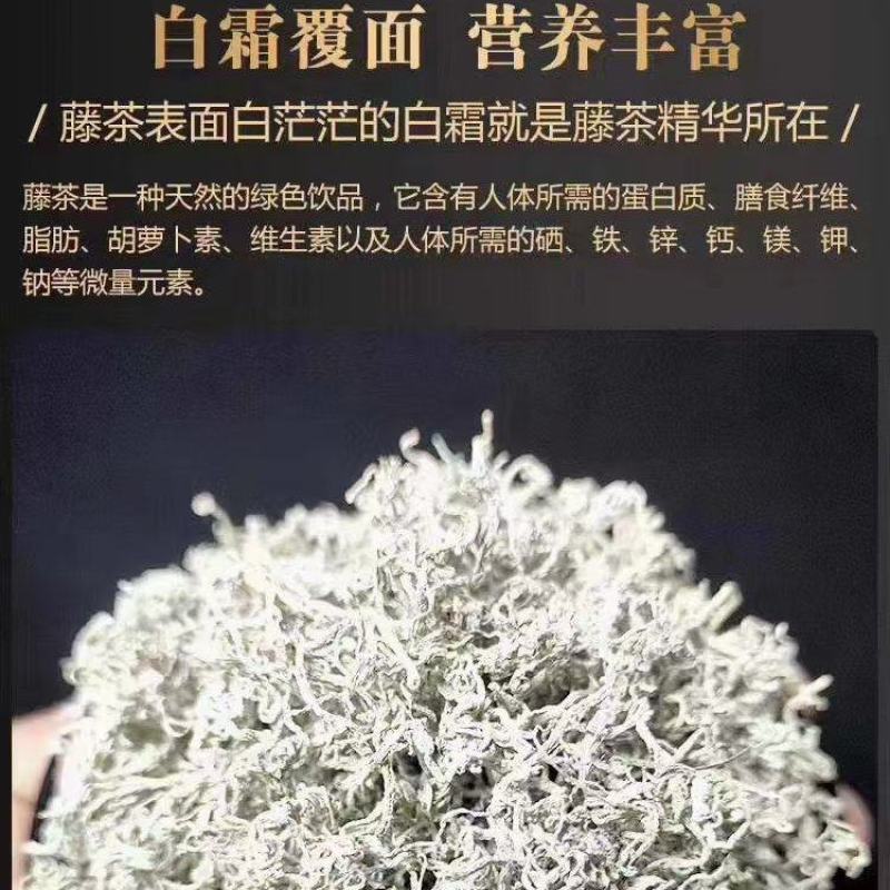 红茶龙须茶嫩芽明前野生自产自销回味悠长