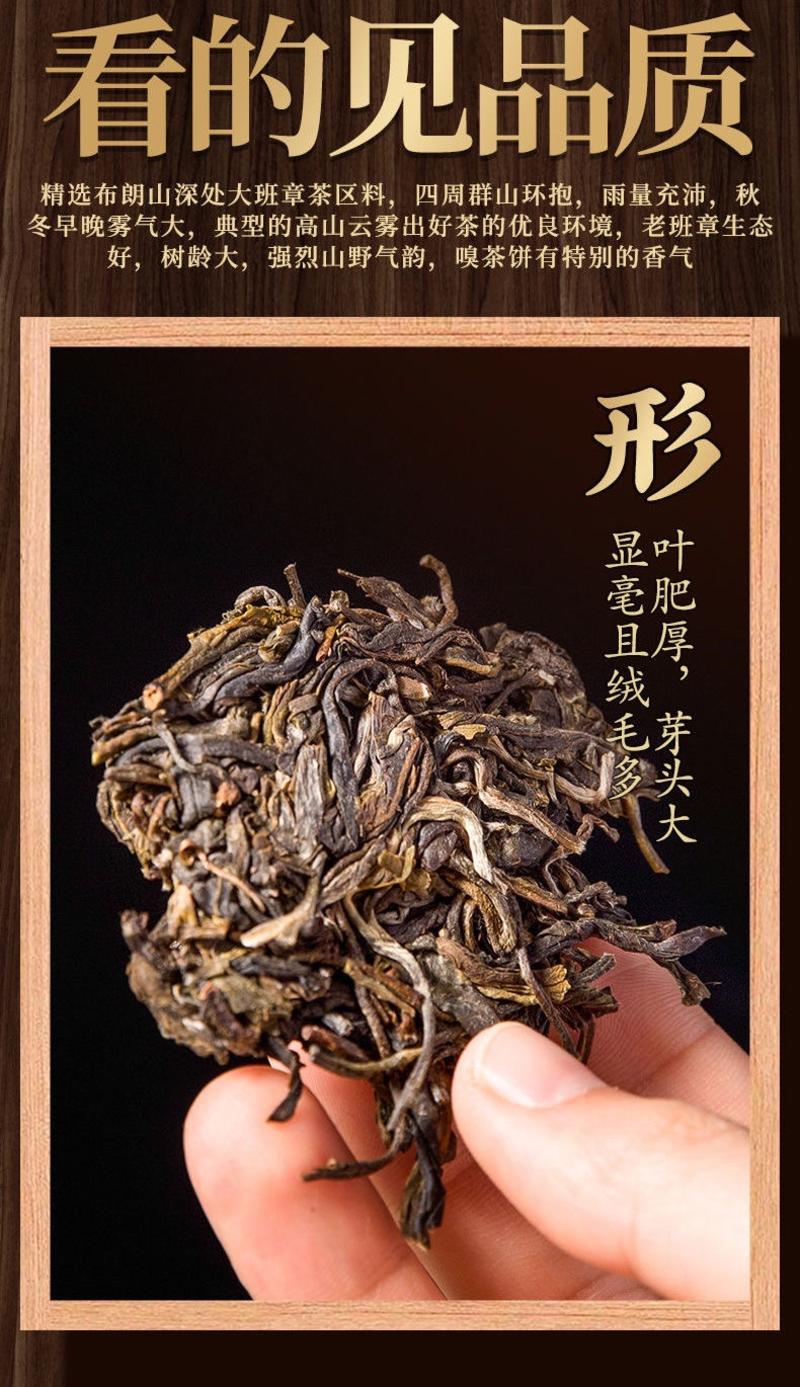 推荐2007年原料压制云南勐海老普洱茶古树熟茶叶老茶