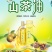 【热销中】云南梁河古韵南甸山茶油500ml方瓶。