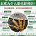 抵制疫情，身体棒棒的…冬虫夏草