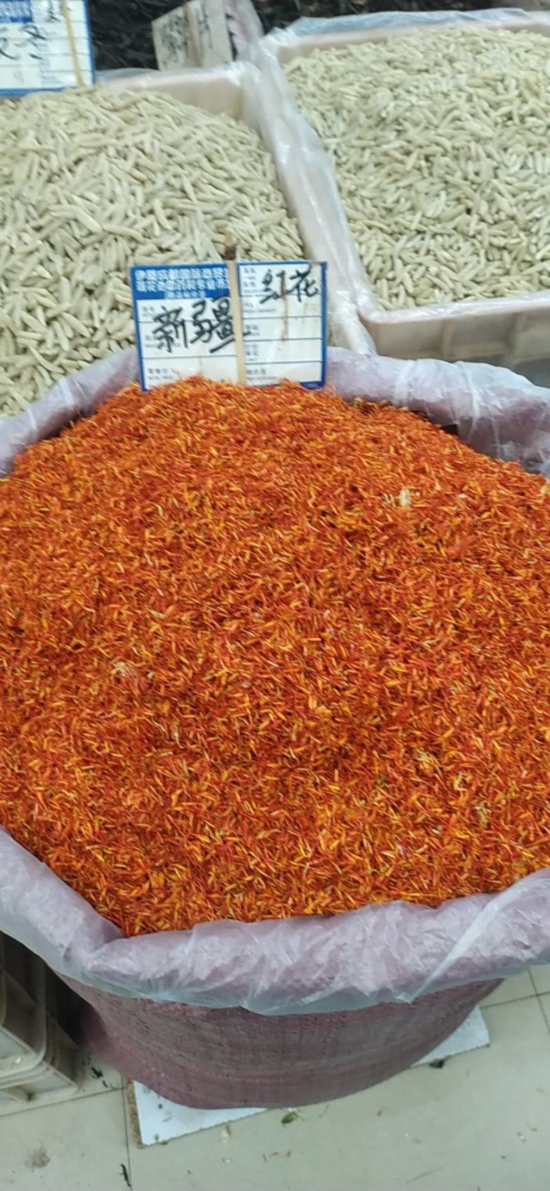 新疆红花