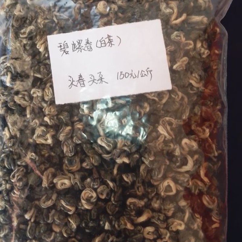 紫鹃生态普洱精品茶（雲极岚荘品质有保障生态绿茶（碧螺春）