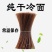 五谷杂粮粉丝早餐小吃店粉丝东北特产5斤装包邮
