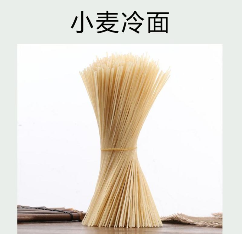 五谷杂粮粉丝早餐小吃店粉丝东北特产5斤装包邮