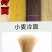 五谷杂粮粉丝早餐小吃店粉丝东北特产5斤装包邮