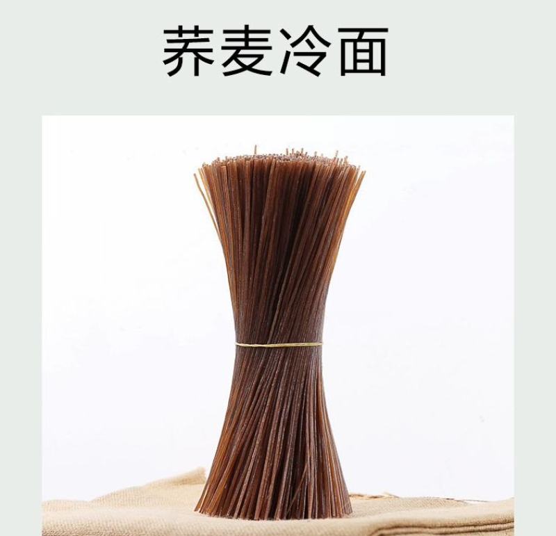 五谷杂粮粉丝早餐小吃店粉丝东北特产5斤装包邮